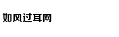 《驾驭者》何骏杰:回归福特DN